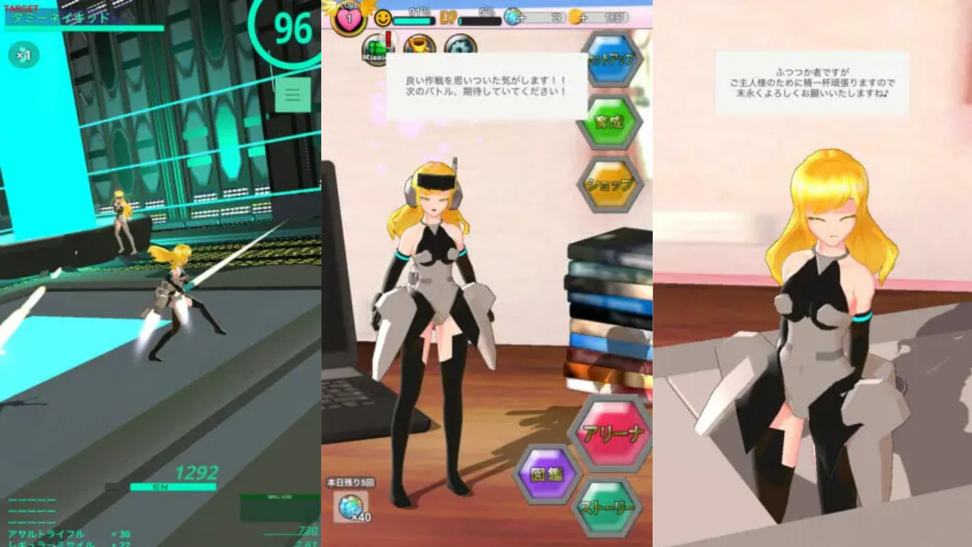 エレクトリアコード