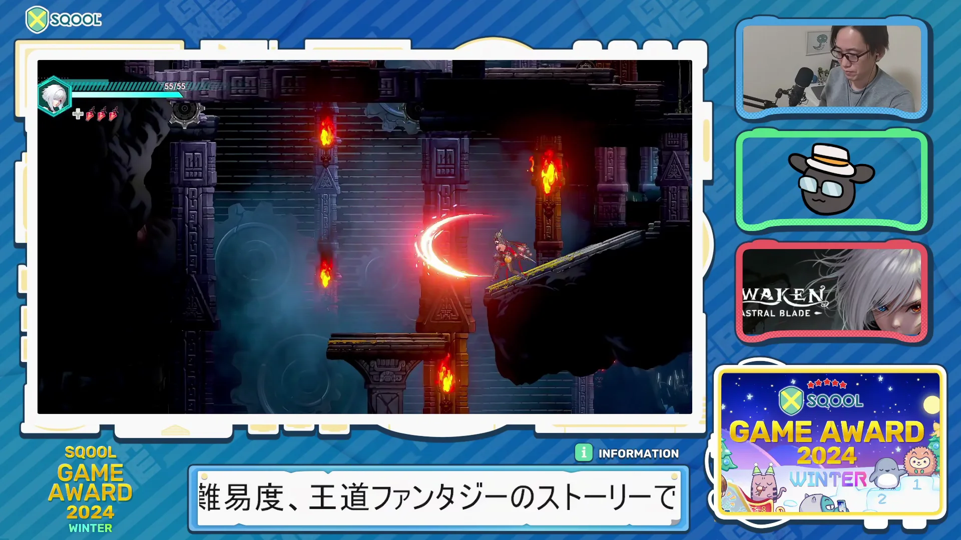 SHIBA GAME AWARDの概要